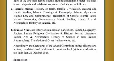 The 33rd Islamic Republic of Iran world Book Award