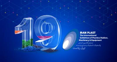 Iran Plast The International Exhibition of Plastics Rubber Machinery and Equipment