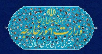 Statement of Iranian Foreign Ministry on ceasefire proposal in Gaza