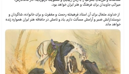 وزارت امور خارجه- 