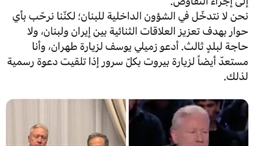 وزارت امور خارجه- 