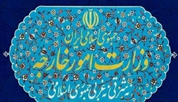 وزارت امور خارجه- 