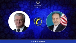 وزارت امور خارجه- 