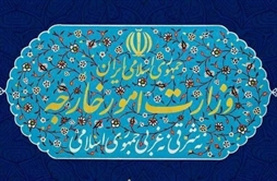 I.R. Iran, Ministry of Foreign Affairs- Statement of the Ministry of Foreign Affairs of the Islamic Republic of Iran on the Occasion of Nakba Day – 2025